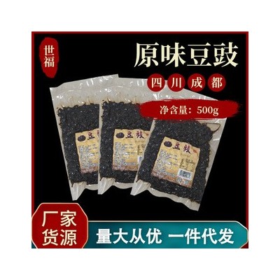 厂家批发四川特产麻辣豆豉 500g袋装麻辣豆豉干调味品一件代发图4