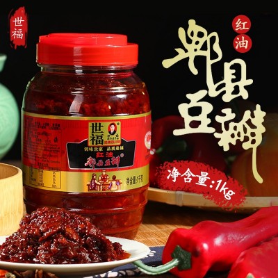 厂家批发调味品调料四川红油郫县豆瓣酱辣椒酱1000克一件代发图4