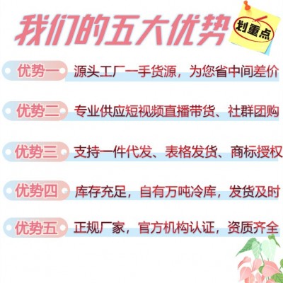 烤虾 虾干即食烤虾批发水产干货海鲜源头厂家直供批发一件代发图2