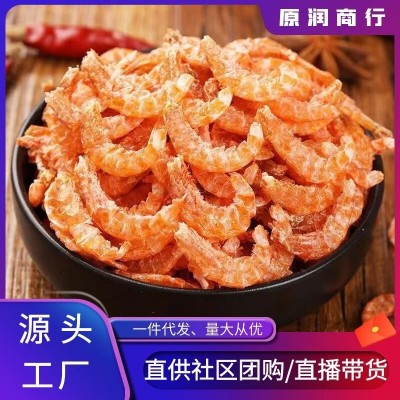 南极磷虾仁磷虾干米批发红虾皮海鲜米80g即食水产干货厂家一件代图2
