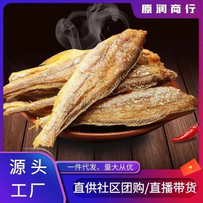 黄鱼酥香酥小黄鱼80g炭烤黄花鱼干零食即食干货源头一件代发批发