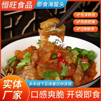 即食海蜇丝渔夫佳海蜇香辣凉拌下饭菜水产海鲜腌制水产品海蜇头