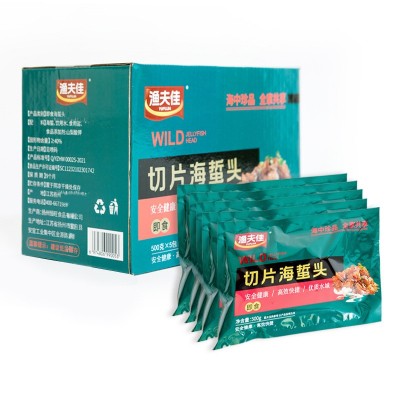 即食切片海蜇头新鲜海蜇皮素海蜇丝凉拌海鲜下酒菜切片海蜇头图5