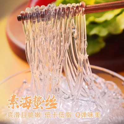 定制魔芋海蜇丝脆丝水晶粉丝素肉凉拌火锅粉丝商用食材素海蜇丝图2