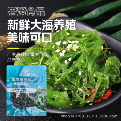 盐渍裙带菜叶半干海货预包装包成品网红爆款裙带菜200克/袋图4