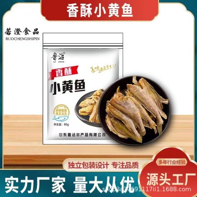 源头厂家即食小黄鱼香酥小黄鱼黄花鱼休闲办公零食电商社团爆品