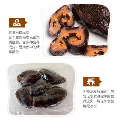 工厂直发北极红参红极参开袋即食500克现货供应图2