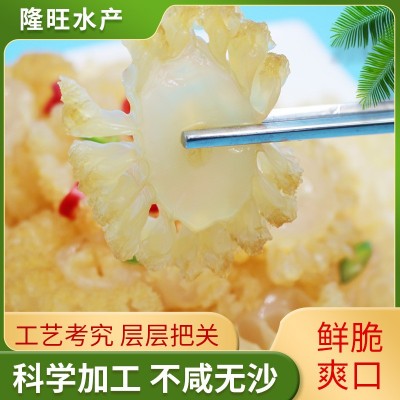 海蜇 爽脆新鲜水产可口食用方便哲边盐渍下酒菜即食凉拌袋装 海蜇
