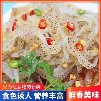 海蜇 即食凉拌袋装爽脆新鲜水产可口食用方便哲边盐渍下酒菜 海蜇