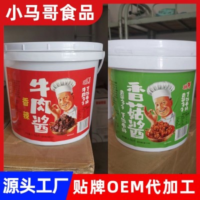 红烧牛肉酱香菇酱凉拌面下饭拌菜酱香辣香菇酱火锅调味3.5kg大桶图5
