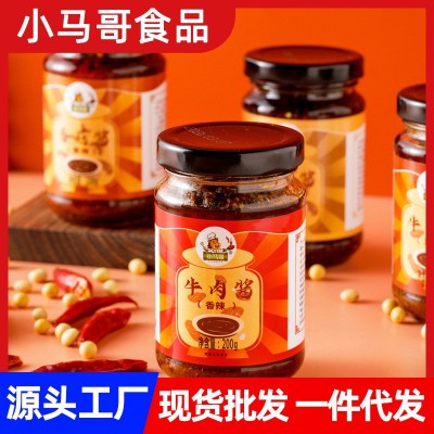 牛肉酱香菇酱辣酱200g牛肉酱拌饭酱下饭菜香辣香菇酱火锅调味品图5