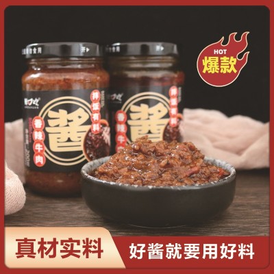 牛肉下饭酱香辣五香牛肉酱香菇酱香辣酱调味品浓香拌饭酱拌面批发图5