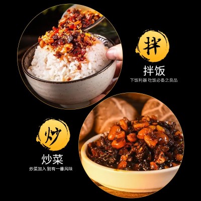 牛肉下饭酱香辣五香牛肉酱香菇酱香辣酱调味品浓香拌饭酱拌面批发图3