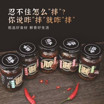 牛肉下饭酱香辣五香牛肉酱香菇酱香辣酱调味品浓香拌饭酱拌面批发图4