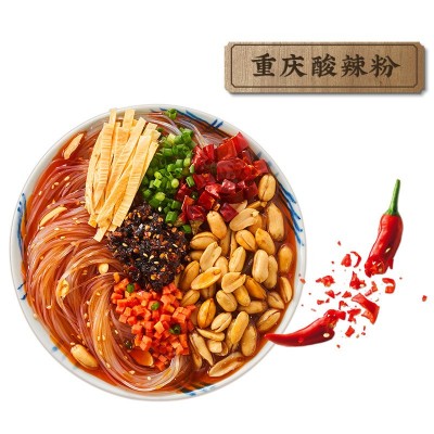 【三只松鼠_酸辣粉130g】重庆方便速食泡面整箱休闲食品粉丝米线图2