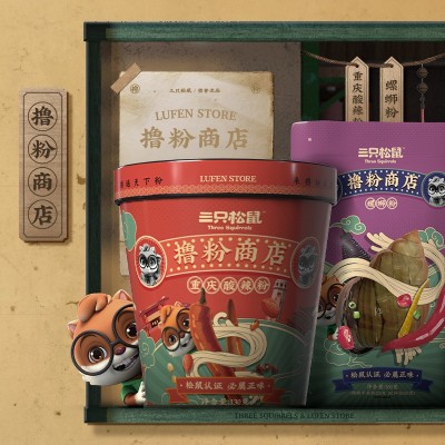 【三只松鼠_酸辣粉130g】重庆方便速食泡面整箱休闲食品粉丝米线图3