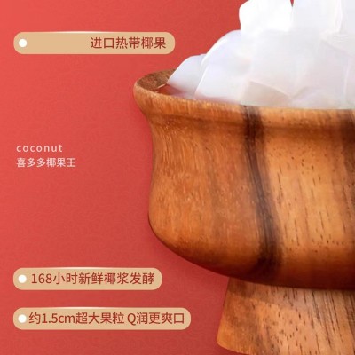喜多多椰果王整箱批发 水果罐头送礼大果粒休闲食品饮料图2