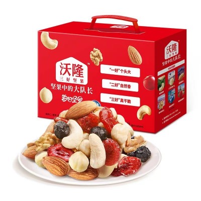 沃隆每日坚果750g混合装零食健康营养礼盒儿童孕妇休闲零食小吃图5
