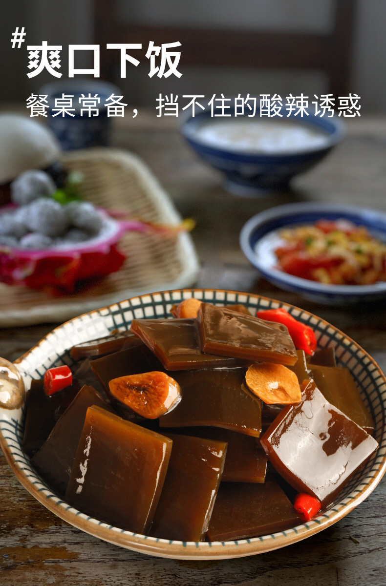 海带详情_04.jpg