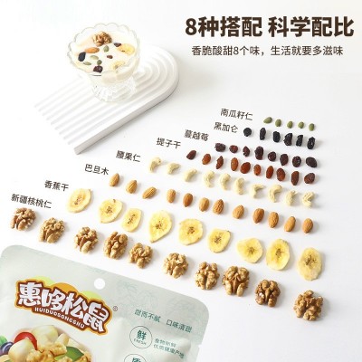 每日坚果混合干果仁休闲零食1200克大礼包坚果炒货节日礼盒装批发图2