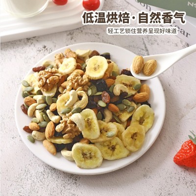 每日坚果混合干果仁休闲零食1200克大礼包坚果炒货节日礼盒装批发图3