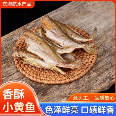 香酥小黄鱼休闲网红零食小鱼干原味海产零食80g酥脆黄花鱼即食图2