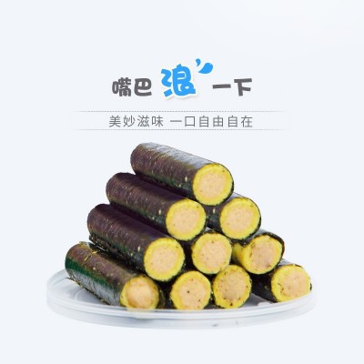 散称肉松海苔卷 海苔卷 海苔 海苔零食 海苔肉松卷 批发图5