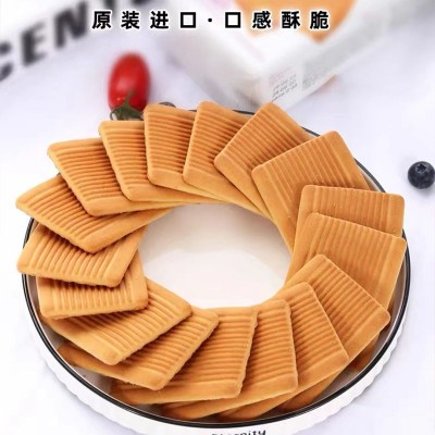 俄罗斯原装进口刺猬饼干老式多口味休闲儿童大袋零食早餐代餐图2