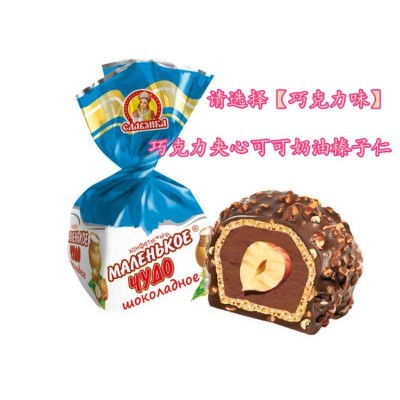 进口俄罗斯奶罐糖果 外层花生巧克力威化夹心奶油果仁 零食品喜糖