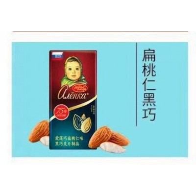 爱莲巧俄罗斯进口巧克力大板块大头娃娃纯可可脂黑巧送女友小零食图5