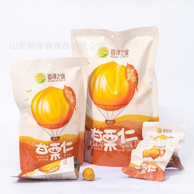 多口味原味糖渍免剥板栗仁厂家批发多规格坚果零食年货板栗即食板图5