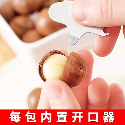 厂家批发新货夏威夷果大颗粒奶香味壳薄易剥500g坚果炒货零食年货图4
