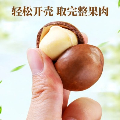大颗粒夏威夷果仁厂家批发定制10kg坚果炒货薄皮奶香味夏威夷果图5