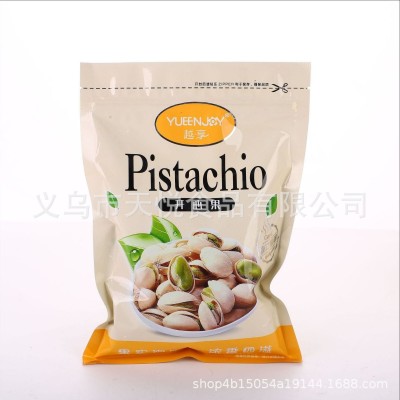 坚果盐焗开心果原味500g办公休闲零食开口开心果工厂散装整箱批发图2