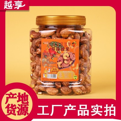 原味腰果500g罐装带皮紫衣腰果虎皮炭烧盐焗腰果批发坚果零食散装图2
