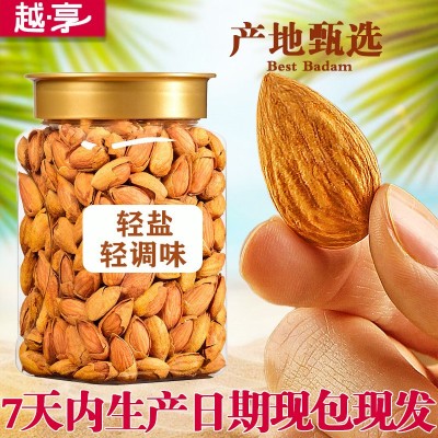 薄皮巴旦木奶油味手剥巴旦木零食休闲500g批发大颗开口手剥巴达木图5