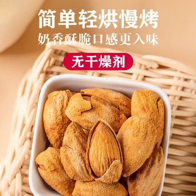 薄皮巴旦木奶油味手剥巴旦木零食休闲500g批发大颗开口手剥巴达木图4