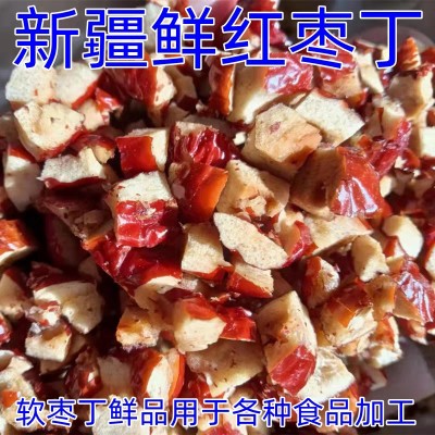 厂家直供新疆鲜枣丁8-10毫米红枣颗粒红枣碎丁大量面包蛋糕烘培原图5