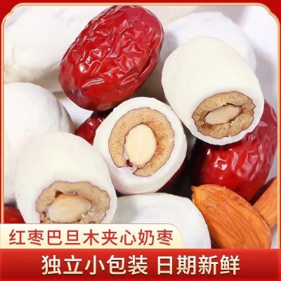 网红巴旦木夹心奶酪枣批发250g 独立包奶枣小零食巴坦木夹心奶枣图3