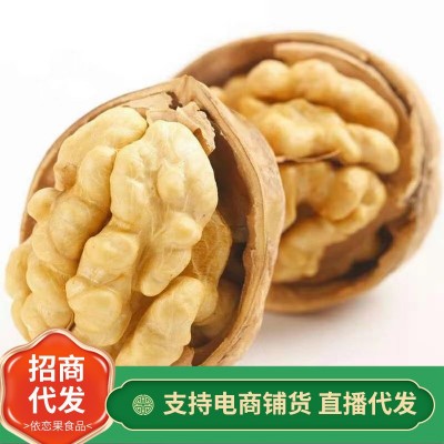 阿克苏185纸皮核桃批发500g 新疆特产手剥核桃坚果零食薄皮生核桃图5