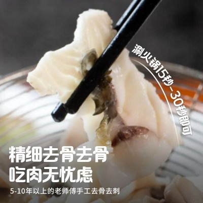 中山脆皖鱼鲜活脆肉鱼片火锅新鲜冷冻生鲜脆皖鱼脆鱼盘装鱼片图1