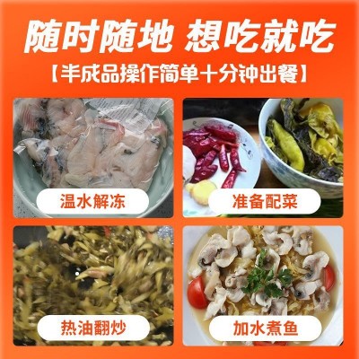 中山脆皖鱼鲜活脆肉鱼片火锅新鲜冷冻生鲜脆皖鱼脆鱼盘装鱼片图3