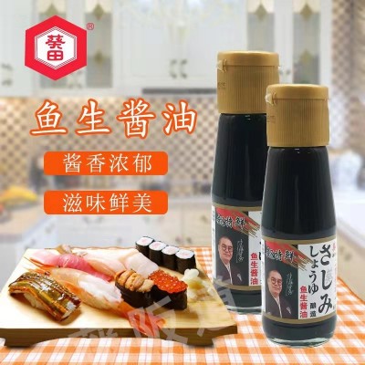 广州葵田黄豆鱼生酱油 120ml*24支凉拌寿司刺身日料酱油调味品图2