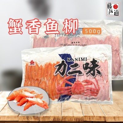 原装进口泰国蟹柳 纪文蟹柳松叶蟹柳 鱼香力二味蟹柳 蟹风味图2