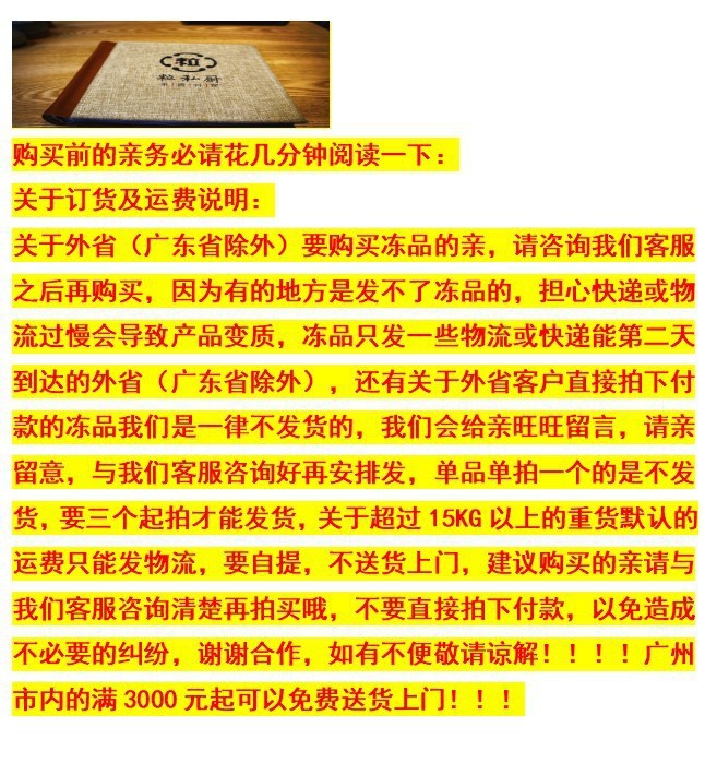吞拿鱼