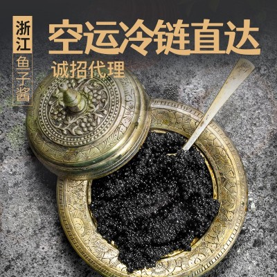 国产鲟鱼鱼子酱即食罐头食品海鲜罐头鱼子酱大量批发罐头批发水产图5