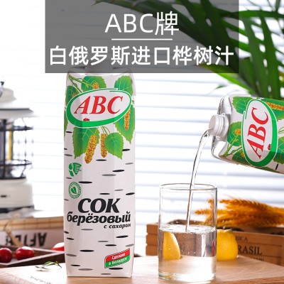 白桦树汁俄罗斯原装进口ABC纯天然森林植物提取果汁0脂肪整箱批发图5