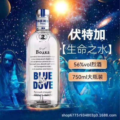 俄罗斯金沙皇伯爵伏特加56度洋酒烈酒750ml礼盒批发一件代