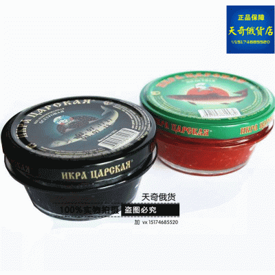 俄罗斯进口鱼子酱 鲟鱼鱼子酱日韩料理寿司鱼籽酱 即食罐头批发图1