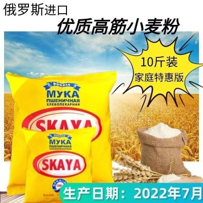 俄罗斯进口雪兔面粉一袋10斤批发，代发图3